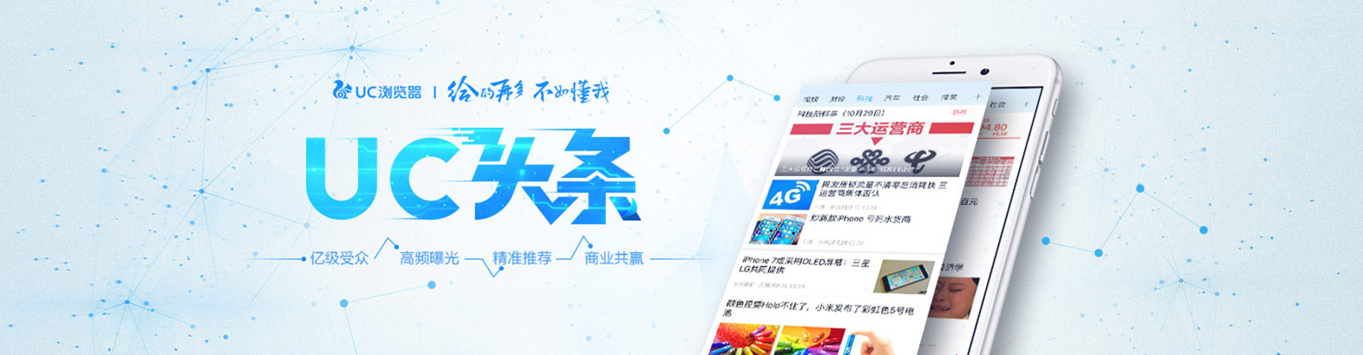 天峻百度怎么推广