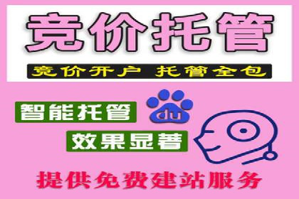 掌握返点政策，助力信息流广告开户成功