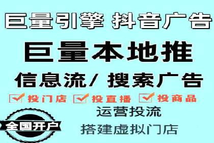 不同行业的信息流广告开户成功案例对比